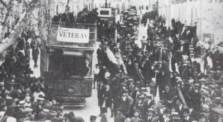 tram